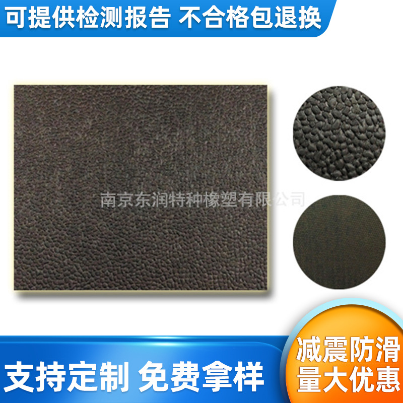 NJDR 0715五杠纹橡胶板防滑防水无孔地板加厚耐磨橡胶垫