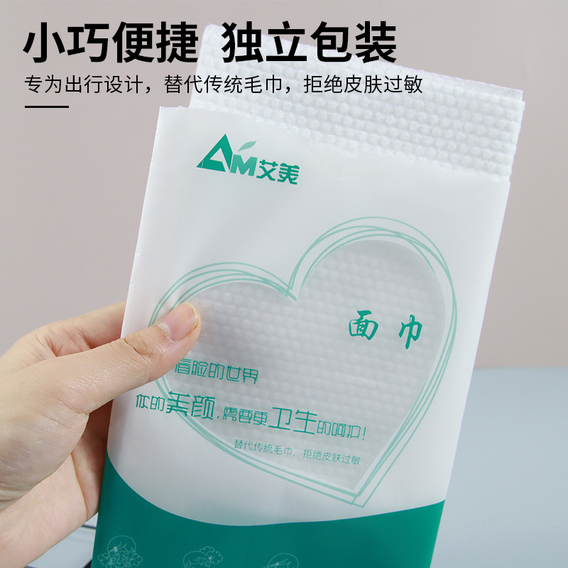 Hotel desechable Toalla de cara de viaje portátil Toalla de cara cama y desayuno salón de belleza viaje engrosada Toalla de cara