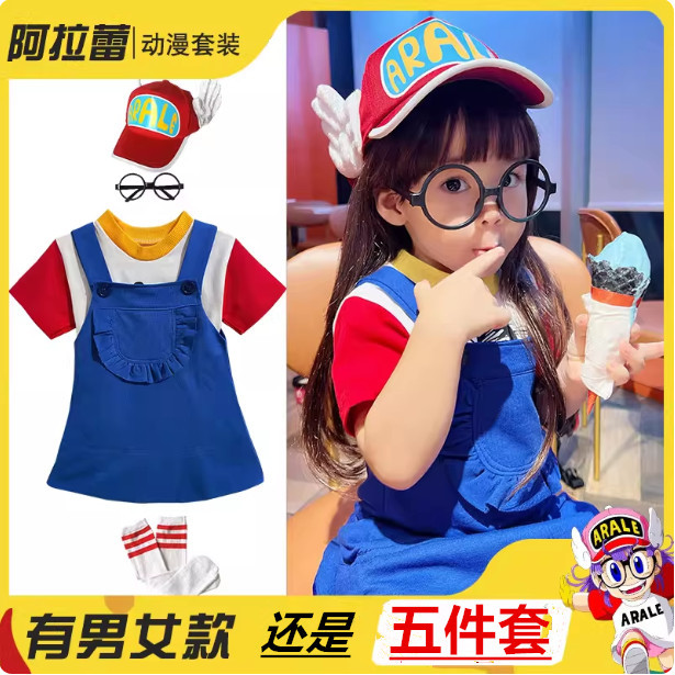 儿童万圣节阿拉蕾套装男女童阿拉蕾衣服五件套装阿拉蕾帽可