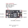 DC, small module, lithium battery, 7v, 12v, 5v, 8, 8v, 9, 9v, 12, 12v