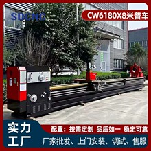 ����CW6180��ͨ܇�� �R���ۃȏ�1000 �f����ʽ܇�� �Cе�ӹ��O��