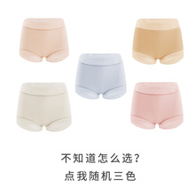 2021高腰薄款面膜内裤女士大码提臀抗菌蚕丝纯棉女三角裤日系新品