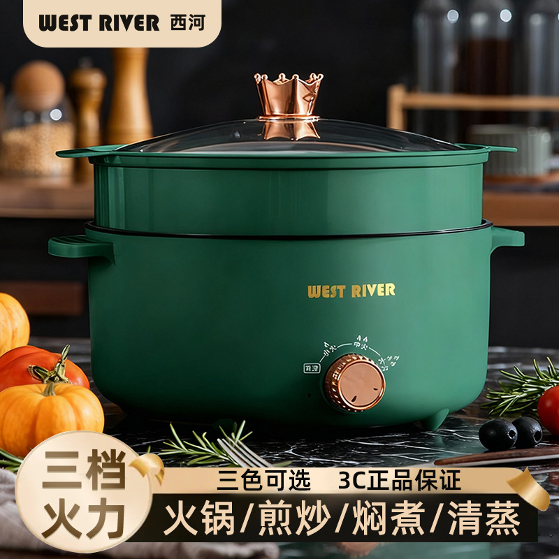 批发代发外贸电煮锅电火锅电炒锅多功能料理锅蒸煎炒涮一体不粘锅