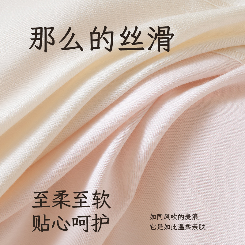 Ropa interior modal para mujer algodón puro antibacteriano entrepierna de algodón sin costuras verano delgado 2024 nueva chica refrescante