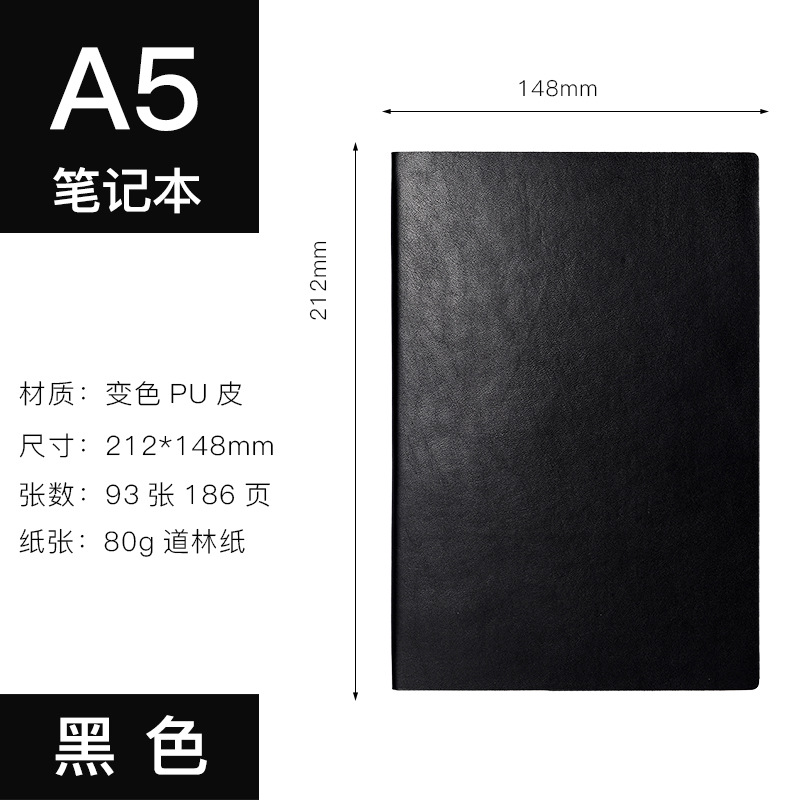 A5블랙