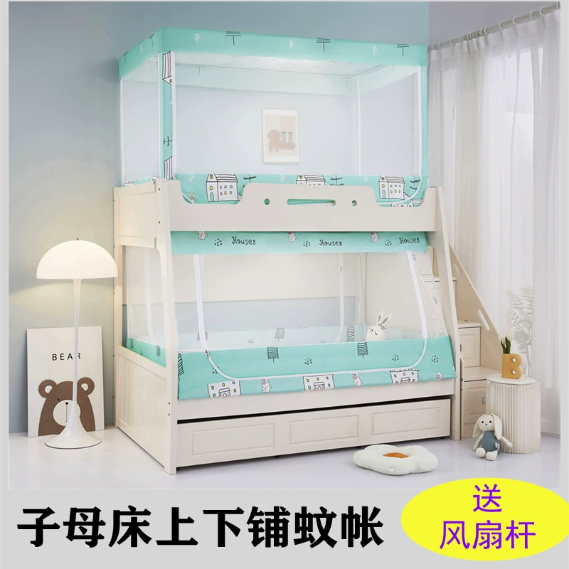 Children's protective mosquito net for bed for home use, wholesale