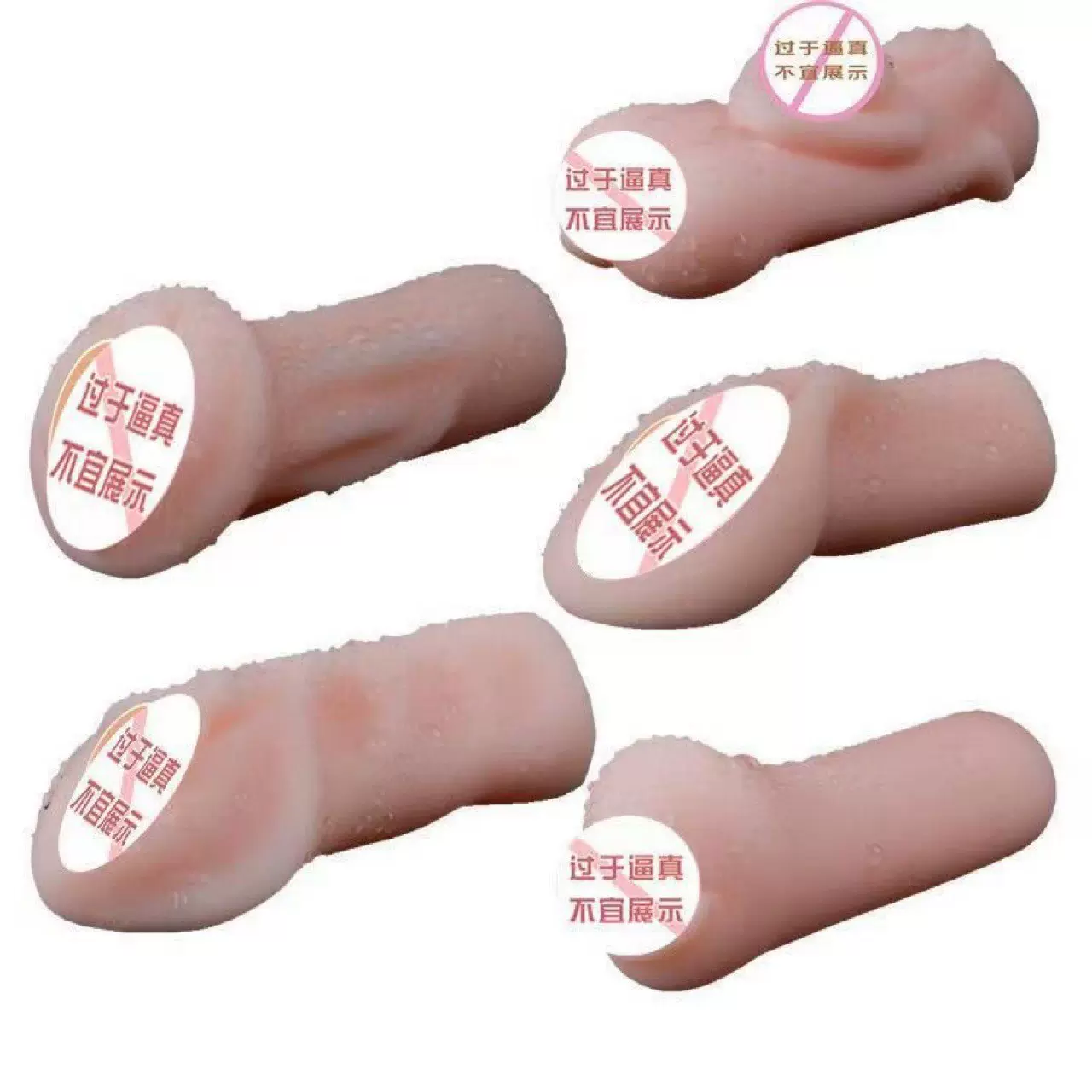 繁华樱花穴名器阴臀倒模男人性用品成人飞机杯男用自慰器性玩具