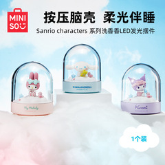 MINISO名創優品サンリオ洗香LED発光置物かわいい小置物