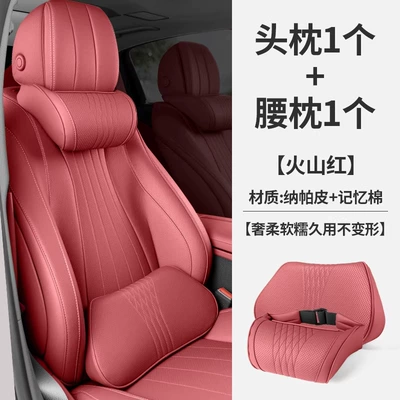 Headrest – Pillow, All-Season Memory Foam - premium-nappa-leather-headrest-x-1-lumbar-support-x-1-volcanic-red