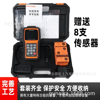 Tire pressure monitoring system Pressure Matching Instrument Automotive - tire-pressure-detector-t2000wf-version-with-8-sensors