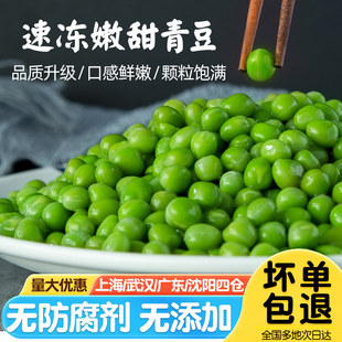 ���r���ඹ1kg/����������m������С���ك��㶹���㶹������