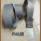 Высокая температура горячая пресса серебряной теплопередача