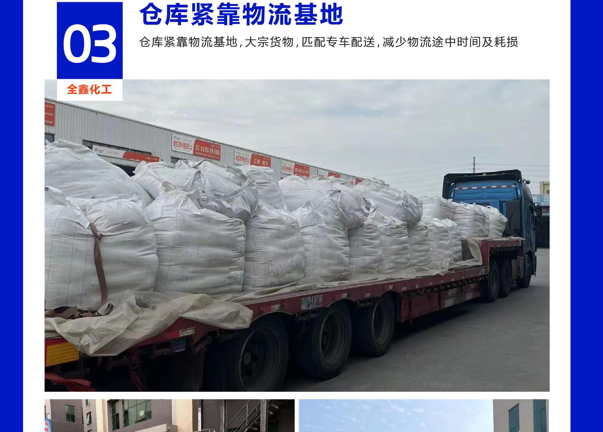 酵母浸膏-详情页 (12).jpg