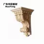 小区仿古grc预制梁托