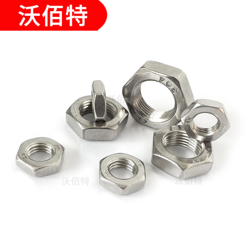 304不锈钢牙距0.75mm六角细牙薄螺母扁螺帽薄型螺丝帽 M6 M8 M10