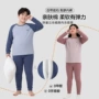 加大保暖男童女童秋裤
