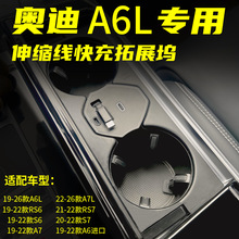 �m�ÊW��A6L/A7/RS6/RS7/S6/S7܇�d�������s�����늿ڳ����PD