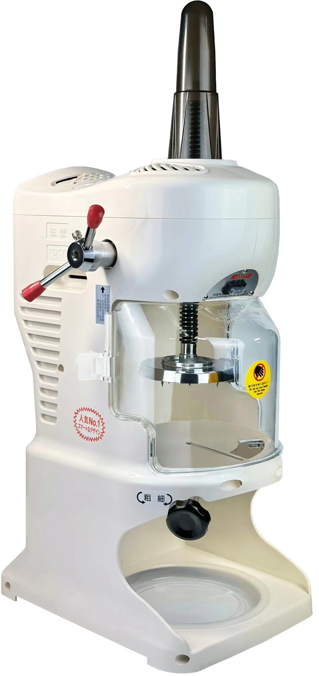 아이스 면도기 화이트