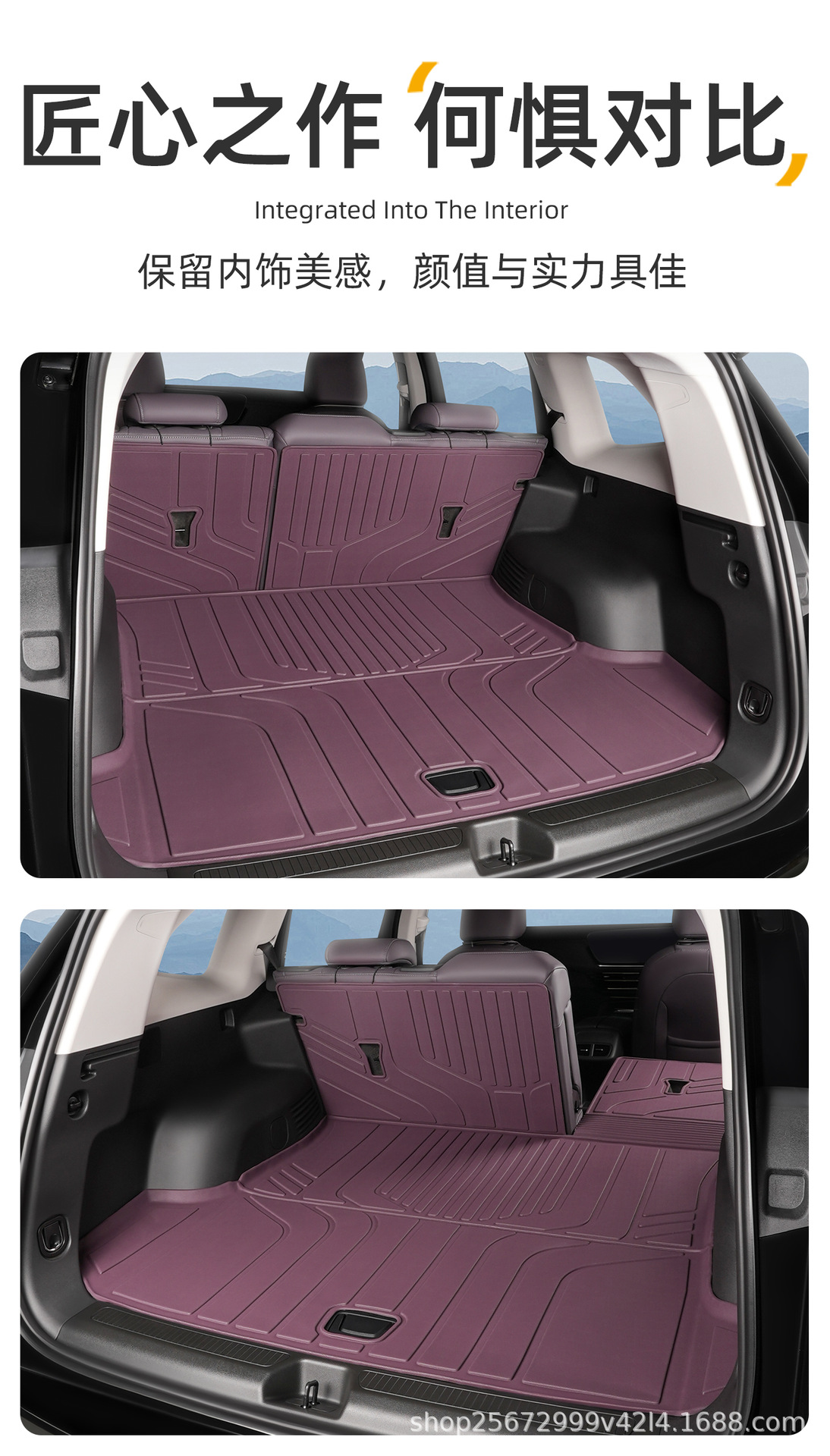 Suitable for Buick Envision Plus trunk mat, 24-26 model, special Aivia TPE car trunk mat