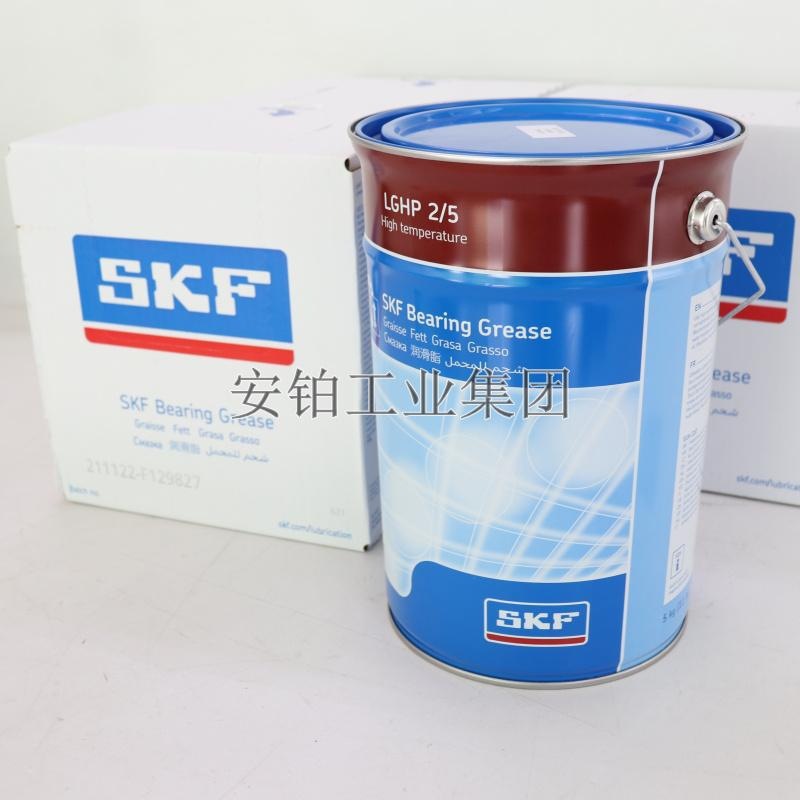 SKF轴承润滑油脂LGEP2 LGMT3 LGMT2高温轴承润滑脂LGHP2/0.4/1/5
