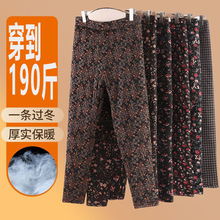 大码中老年外穿高腰花棉裤秋冬款三层加厚女士保暖裤妈妈外穿棉裤