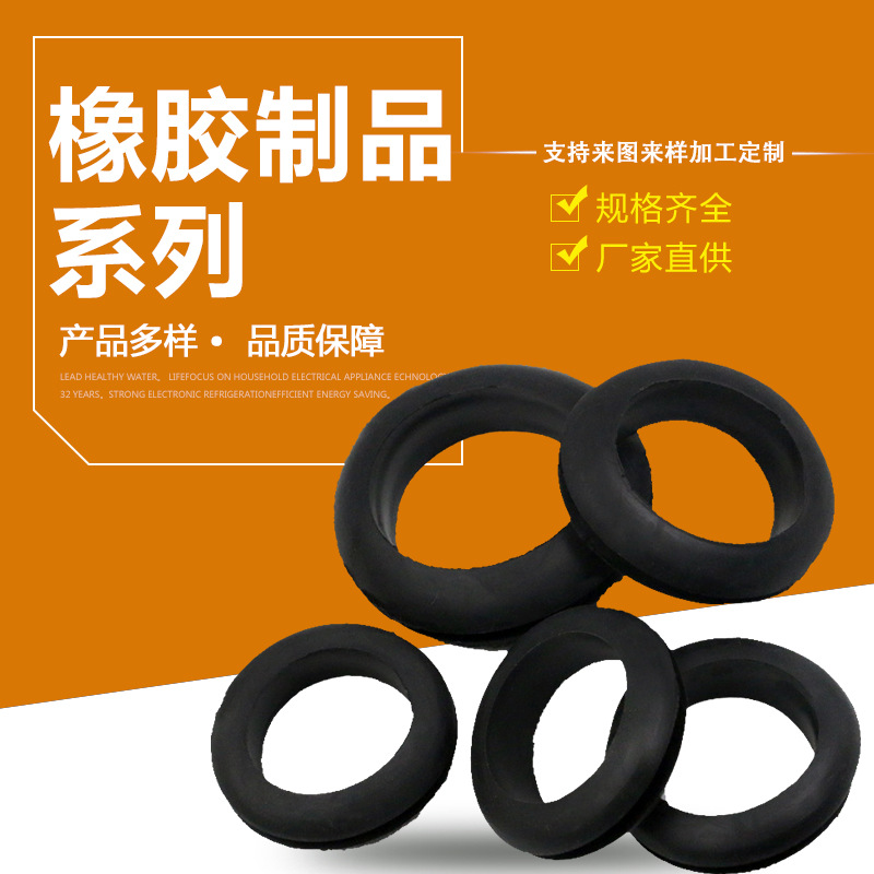 供应PVC双面护线圈 护线套 电线保护套 橡胶护线圈 单面护线圈