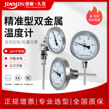 �p���ٜض�Ӌ����偠t�ܵ��ضȃx���P䓏��S��ָ�ʽ�ضȱ����I��