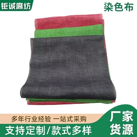 黄麻面料;麻布袋;吸水膨胀袋