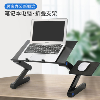 笔记本电脑桌床上电脑桌iPad书桌懒人铝合金折叠桌子带散热风扇|ms