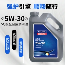 车用齿轮油;汽油机油;柴油机油