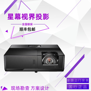 Optoma El600Htst El600Utst El610Ktst El500Eh Short Throw 4K3D Projector