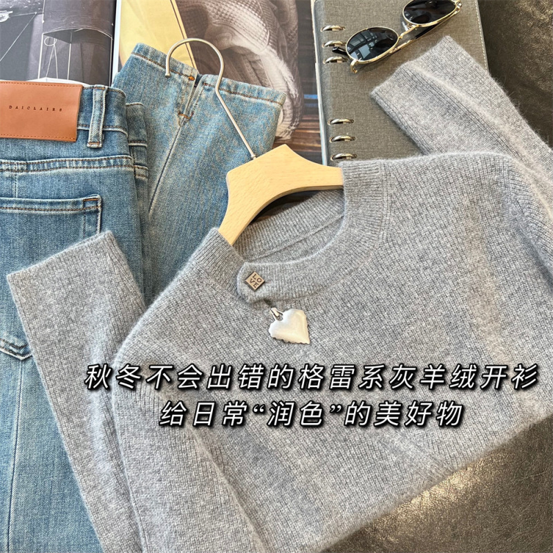 高品质！爱心扣双拉链羊绒羊毛针织开衫设计感小众毛衣外套女秋冬|undefined