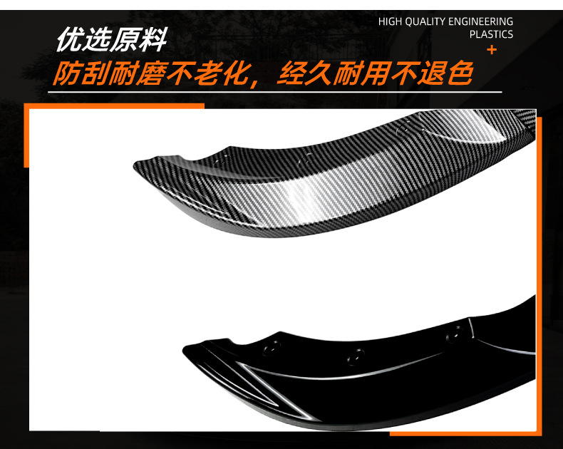 Suitable for Mini Cooper R56 R57 Late Model 2011-2014 Front Lip, Front Spoiler, Small Body Kit Modification