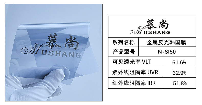 Car Film, High Heat Insulation, Explosion-Proof Solar Film, Car Window Film, Front Windshield Glass Film, Car Solar Film Wholesale