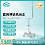 医疗多功能护理移动推车