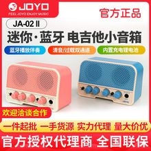 JOYO׿JA02 II{푿ɳpͨ늼y