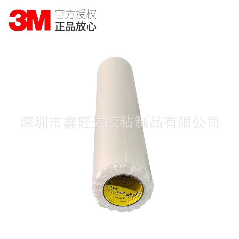 3M5425耐磨擦半透明UHMW超高分子量聚乙烯薄膜单面胶带