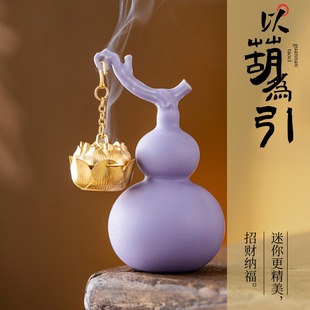 Creative Hanging Incense Burner with Wealth-Attracting Gourd Design, Sandalwood Aromatherapy Burner, Incense Burner for Tea Room Desktop Decoration Wholesale