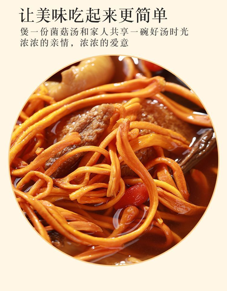 Dried Cordyceps Flower 500g Jin Chong Hua Spore Head Caterpillar Fungus Mushroom for Soup and Tea specifications
