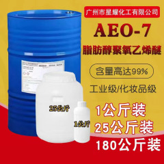 馬陶揚巴国産脂肪アルコールポリオキシエチレンエーテルaeo 7界面活性剤aeo-7