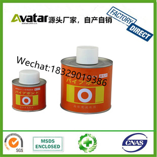 914 CPVC CEMENT GLUE CPVC�zˮ �ܵ��ܷ��z �ܲ��z PVC���z