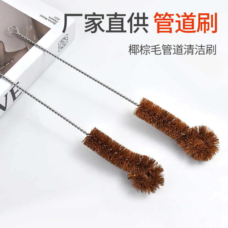 Coffee Coconut brown bottle brush Cup washing brush coffee pot glass cleaning brush pot washing brush kitchen special brush coffee appliance Coffee Coconut brown bottle brush Cup washing brush coffee pot glass cleaning brush pot washing brush kitchen special brush coffee appliance
