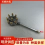 商用工业高压铜柱炉头