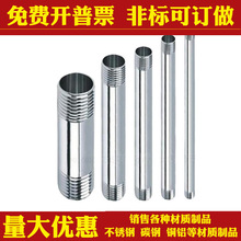 316LP䓼Lˮz Lz150L ݼyֱ4 6 1