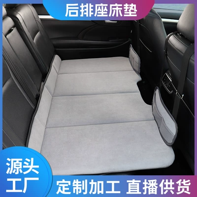 Non-Inflatable Car Sleeping Mat, Vehicle-mounted inflatable bed