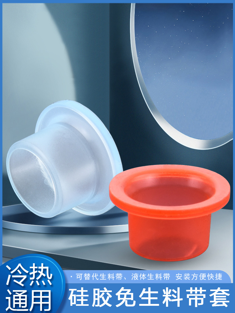 삼각형 밸브 방수 씰 개스킷 수도꼭지 용 4 점 고무 가스켓 용 슬리브가 장착 된 실리콘 원료 무료 안전 가스켓
