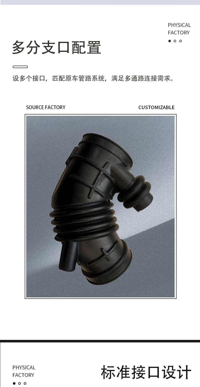 13711726205 Intake Pipe Air Duct Suitable for Bmw E30 Car Rubber Dust Cover Rubber Hose