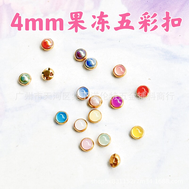 4mm Mini color pearl button bjd doll button OB11 jelly buckle multicolored doll accessories 4mm Mini color pearl button bjd doll button OB11 jelly buckle multicolored doll accessories