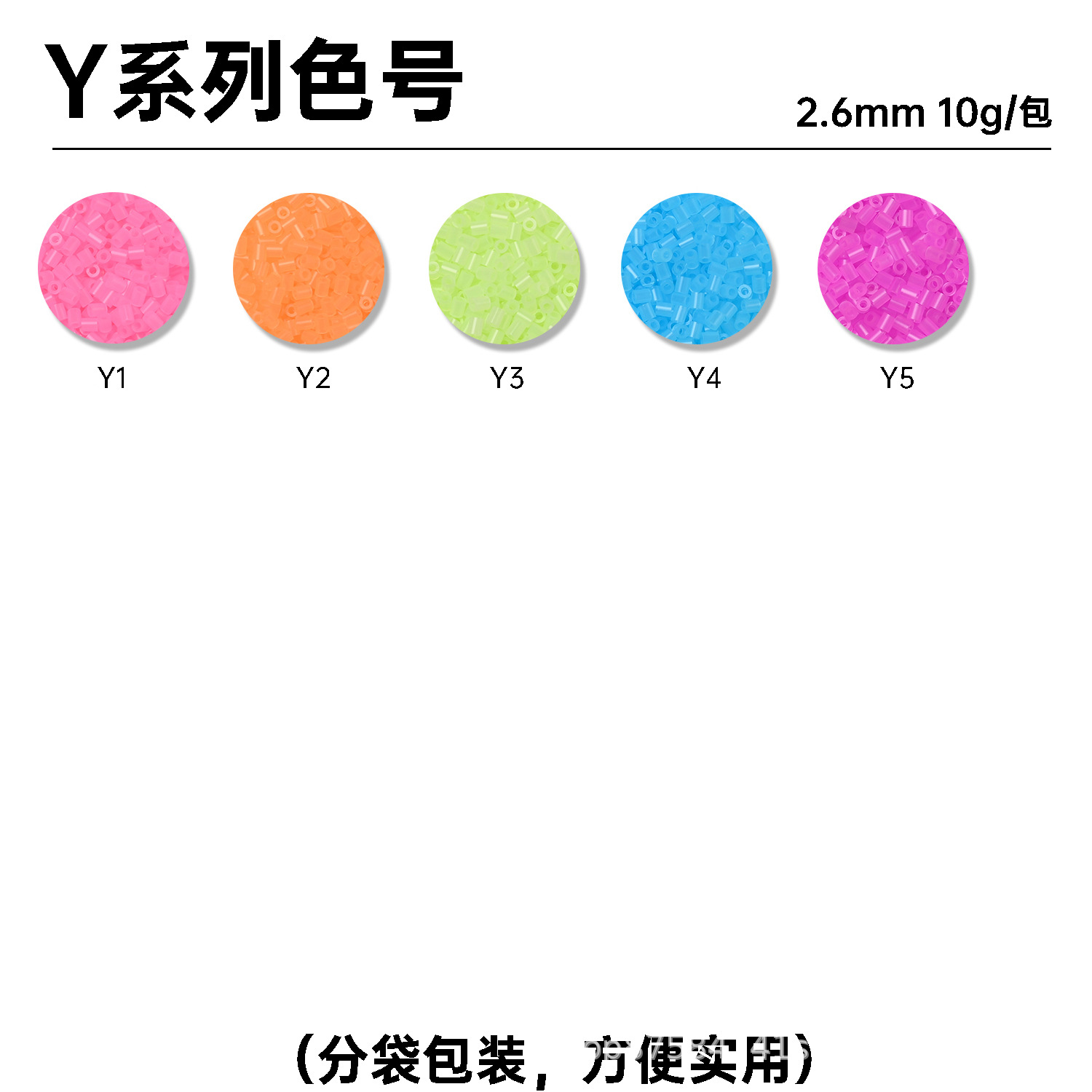 [Xiyatou] Y series fusion beans 10g bag