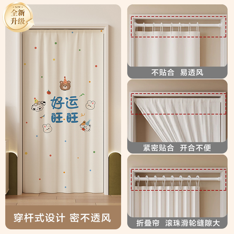 Air-Conditioning-Proof Partition Curtain, No-Drill Bedroom Partition Curtain, Air-Conditioning Insulation Wind-Blocking Door Curtain, Kitchen Shielding
